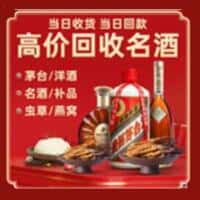 淮安洪泽区诚信烟酒经营部