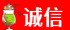 淮安洪泽区诚信烟酒经营部