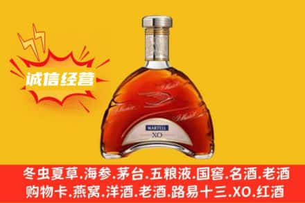 淮安洪泽区回收马爹利洋酒
