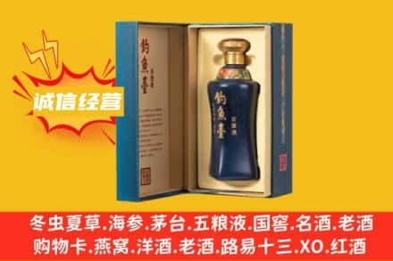 淮安洪泽区回收钓鱼台