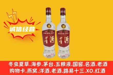 淮安洪泽区回收董酒