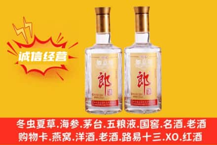 淮安洪泽区回收郎酒