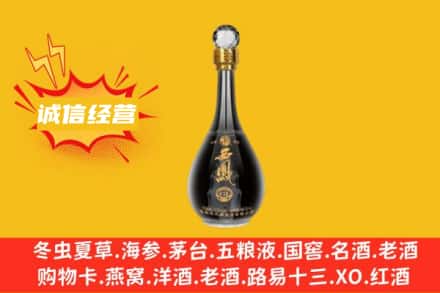 淮安洪泽区回收西凤酒