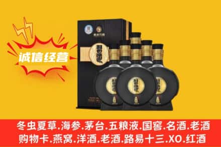 淮安洪泽区回收习酒