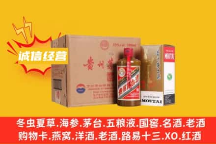 淮安洪泽区回收精品茅台酒