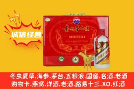淮安洪泽区回收茅台酒瓶