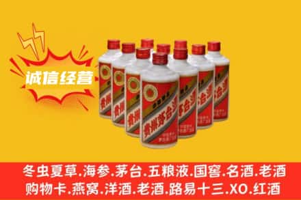 淮安洪泽区回收铁盖茅台酒